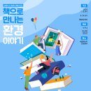 서울에너지 이미지