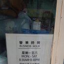 백설세탁소 이미지