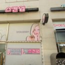 도촌로 네이버블로그