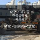 신성자원㈜ 이미지