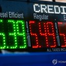공산주유소 연합뉴스