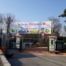 갈월중학교 이미지