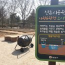 도시농부의 자원순환 텃밭농사 이미지