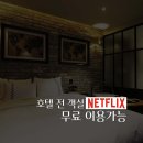 마리호텔 이미지