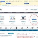 한식조리사 자격증 야간 이미지