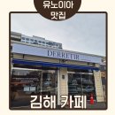 데레띠르 이미지