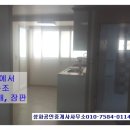 만수5동-20 이미지