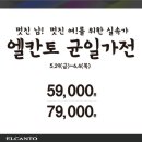 엘칸토동아 - 수성구 지범로 191 | 엘칸토동아