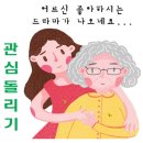 상록수요양보호사교육원