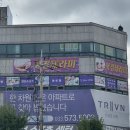 북경테라피