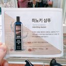 김은숙헤어샵 - 남원시 | 경기 양평 KES 미용실 애쉬 염색 후기 / 30년이상 경력 김은숙 원장님 / 젊은 김나은 디자이너! # 태슬...