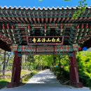 플라잉스톤 이미지