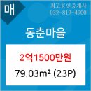 최고공인중개사 이미지