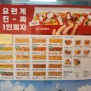 R-마트 효자점