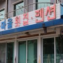 비포횟집