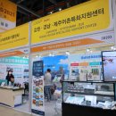 영암영어조합법인 이미지