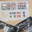 더잼수학