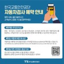 모든자동차서비스 이미지