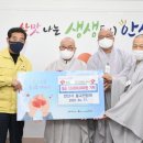 보문불교