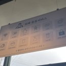 보배반점 부산사직점 이미지