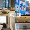 동신세탁 | 오사카호텔 도톤보리 가성비숙소 스마일호텔 추천이유