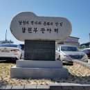 용성관