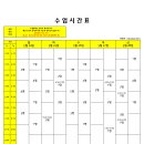 수학24학원 티스토리
