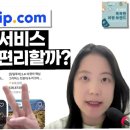 당신은 혁신의 편입니까? 이미지