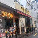 대창인생부산 | 전포 대창 맛집 찾는다면? 대창인생 전포직영점 솔직 후기🤤