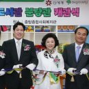 신세계희망 장난감도서관 이미지