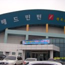 제천배드민턴체육관 배드민턴체육관 이미지