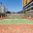 산빛테니스장 이미지