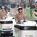 안녕하세요? 야쿠르트 아줌마입니다 이미지