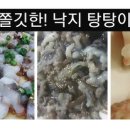 자연산회 장어구이 이미지