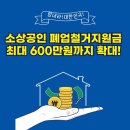 광양읍 하수처리장 | 광양 폐업 상가철거 전문업체 🏗 깔끔한 정리·폐기물처리까지 한 번에!