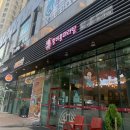 동광로12길 108 이미지