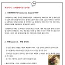(11/15)플라워 센터피스 만들기 이미지