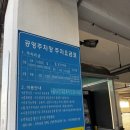 향일암 | 여수 향일암 일출 후기,주차장, 여수향일암일출제, 준비물