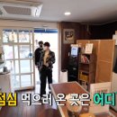 생강김밥 - 영등포구 선유로 83 | 생강김밥