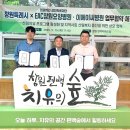 이에이씨병원
