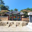 덕천사德川祠 네이버블로그