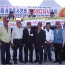 만어낚시