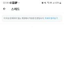 트위터 잘알눈아 나 알려줘 이미지