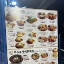 금화환경 | [인천맛집] 인천 가성비 경양식 돈까스 맛집! 금화왕돈까스