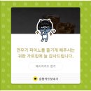 아이올라 이미지