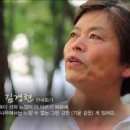 [문화산책-창원] 어머니의 품, 광목에 물들다 - 김경현 작가 편 (2016.08.29,월) / KBS 창원방송총국 .. 동영상보기 이미지