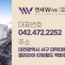 연세골드의원 이미지