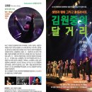 방방곡곡문화공감 Daum카페