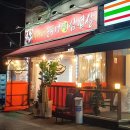 누나네솥뚜껑삼겹살 이미지