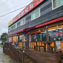 김흥관힘센낙지 이미지